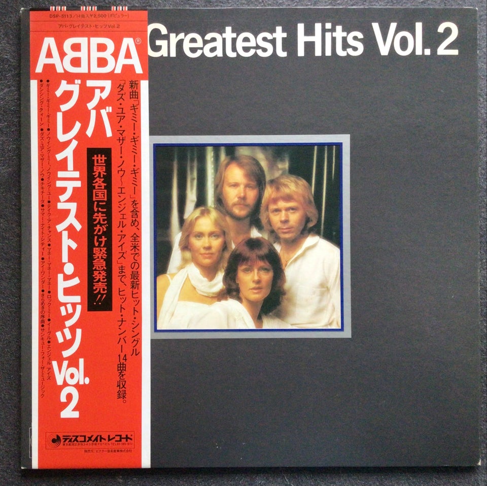 LP, ABBA , Greatest hits vol 2