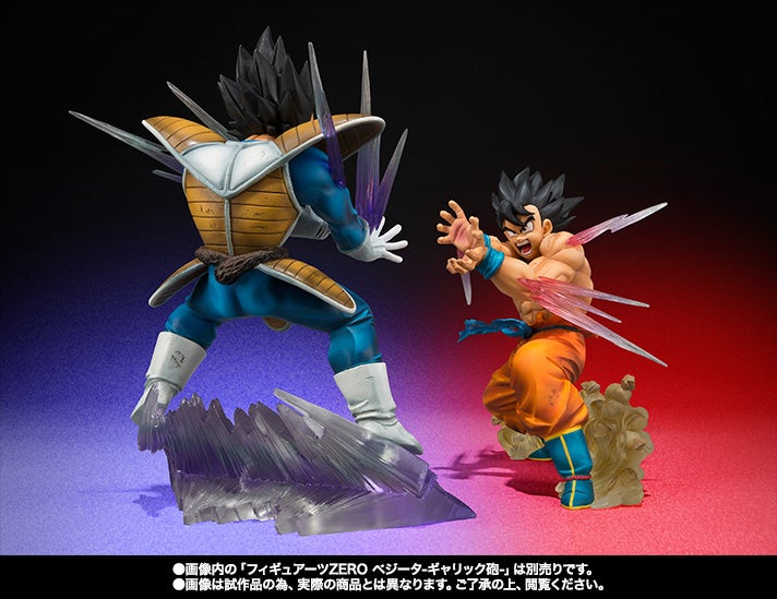 Samlefigurer Vegeta Dragon Ball