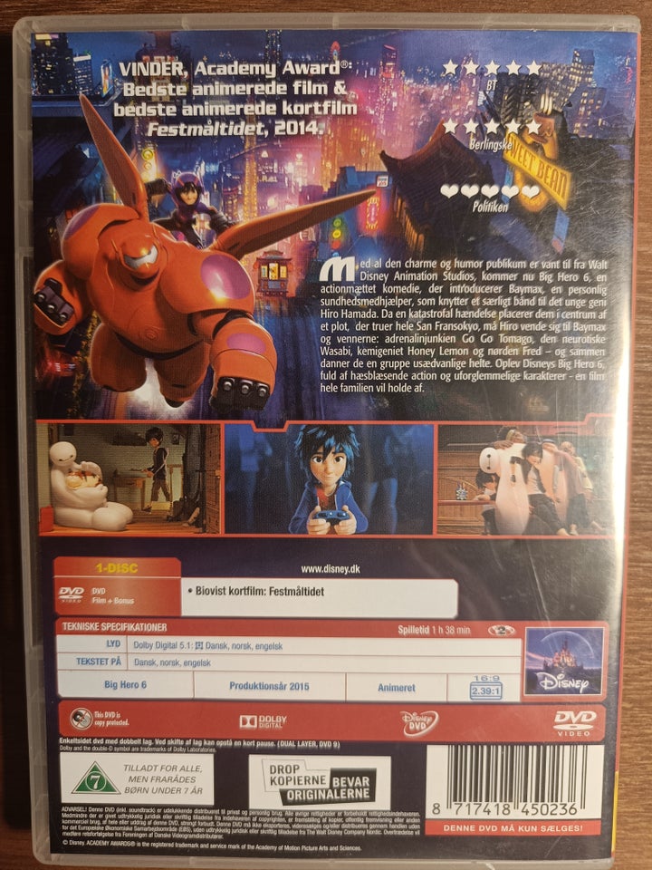 DVD, animation