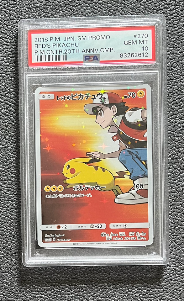 Samlekort, Pokemon - Red's Pikachu