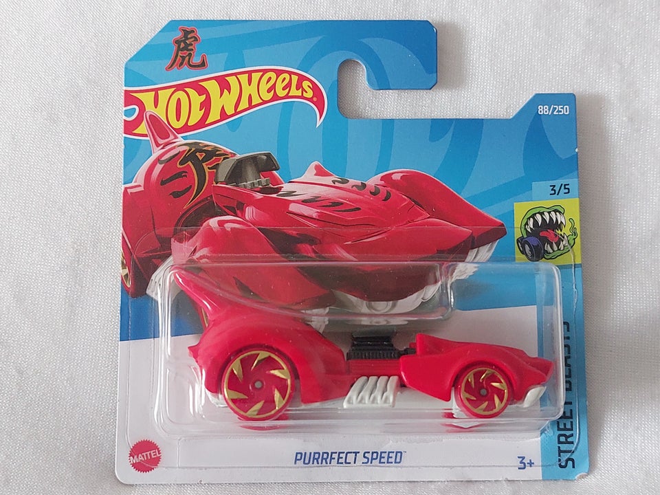 Hot Wheels, Street Beasts, Mattel -