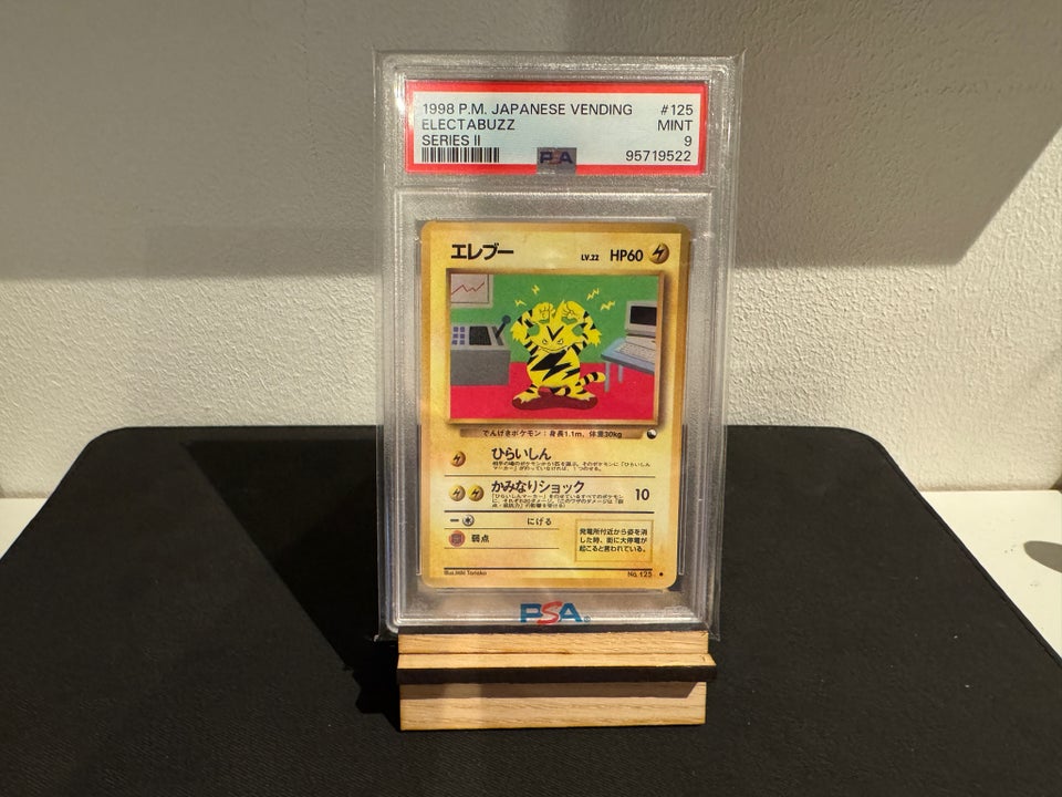 Samlekort, Electabuzz PSA 9