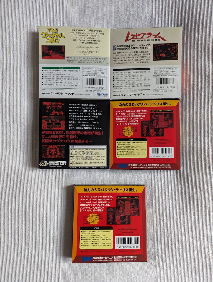 Nintendo Virtual Boy Games,