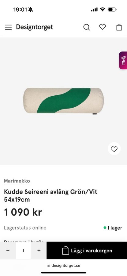 Marimekko Kudde Seireeni avlång Blå/Beige