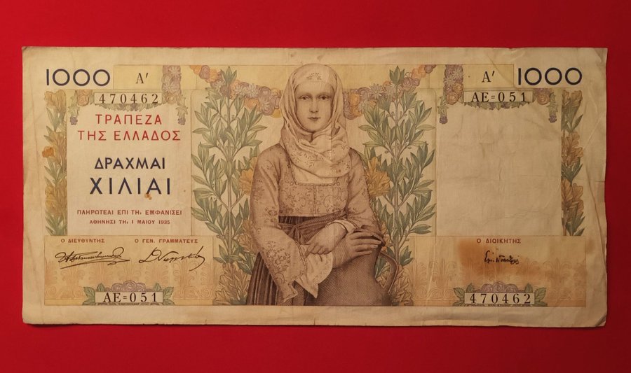 Greek Big Banknotes