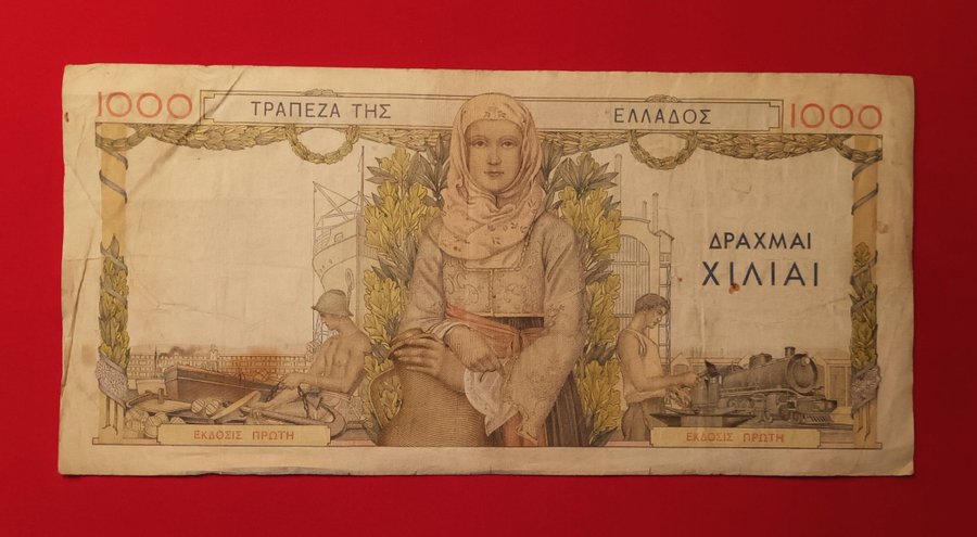 Greek Big Banknotes