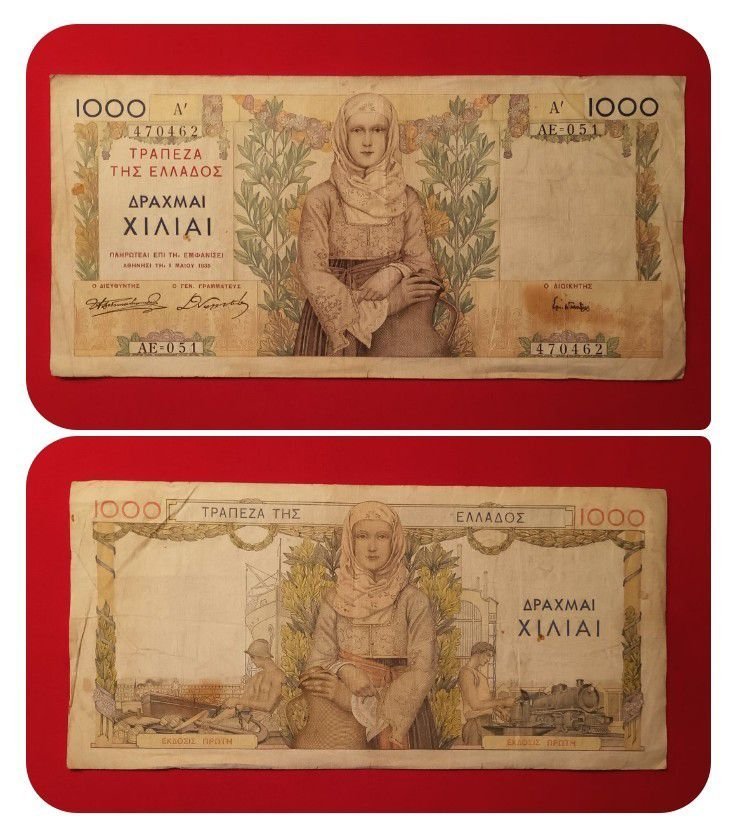 Greek Big Banknotes