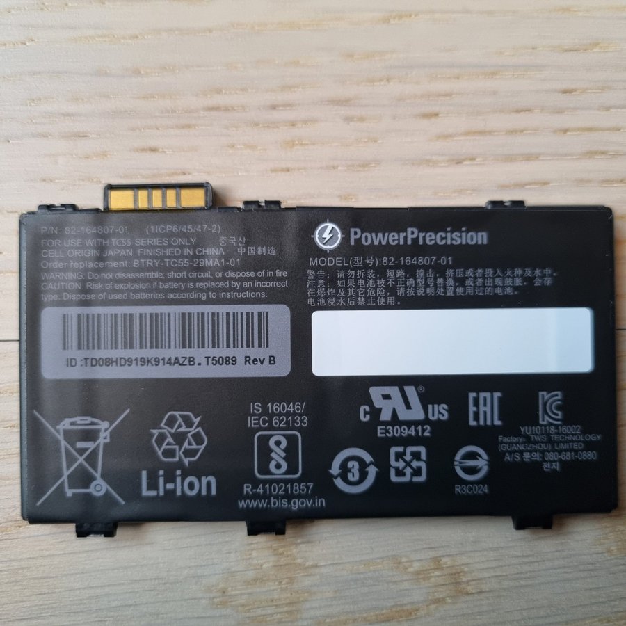 Batteri till Motorola skrivare (NY) Li-lion PowerPrecision