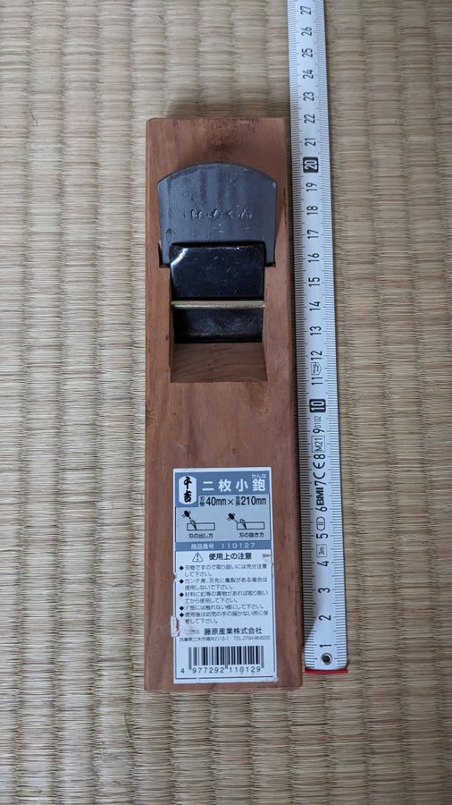 Vintage Japanese Plane "Kanna" 35mm Blade Width