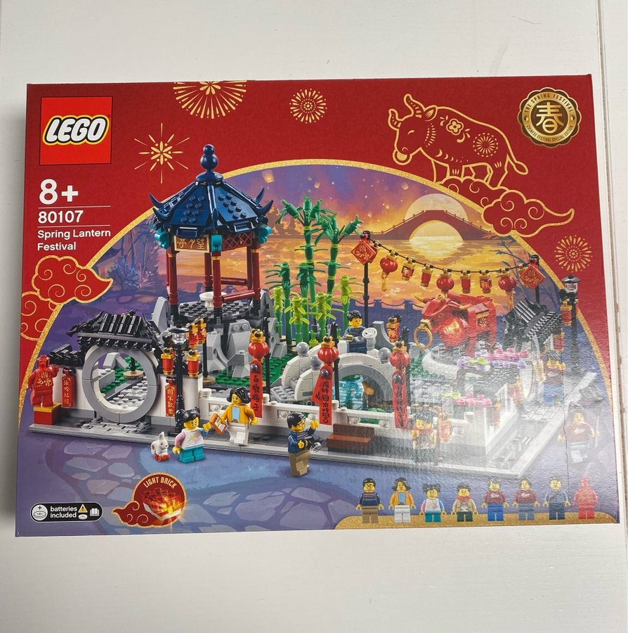 Lego Spring Lantern Festival 80107