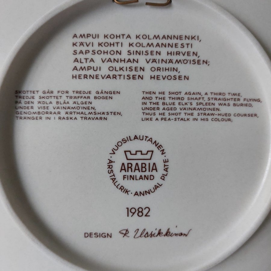 Arabia Årsplatta 1982