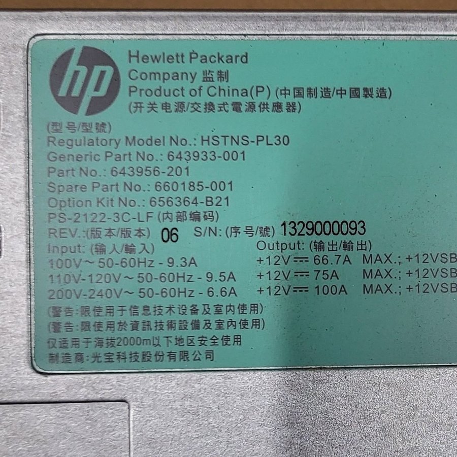 10st HP Server PSU HSTNS-PL30 1200w - Garanti