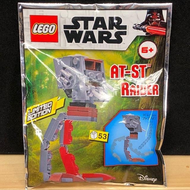 LEGO Star Wars foil pack "AT-ST Raider" - från 2020 oöppnad!