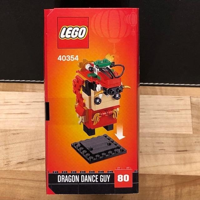 LEGO BrickHeadz 40354 "Dragon Dance Guy" - från 2019 oöppnad!