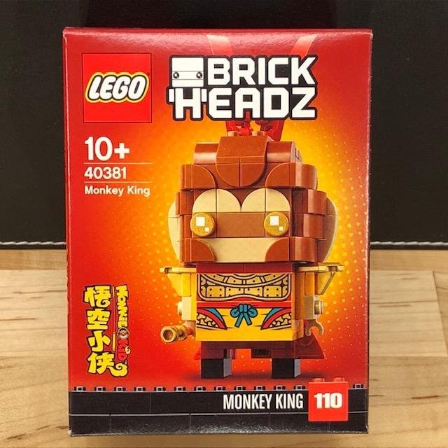 LEGO BrickHeadz 40381 "Monkey King" - från 2020 oöppnad!