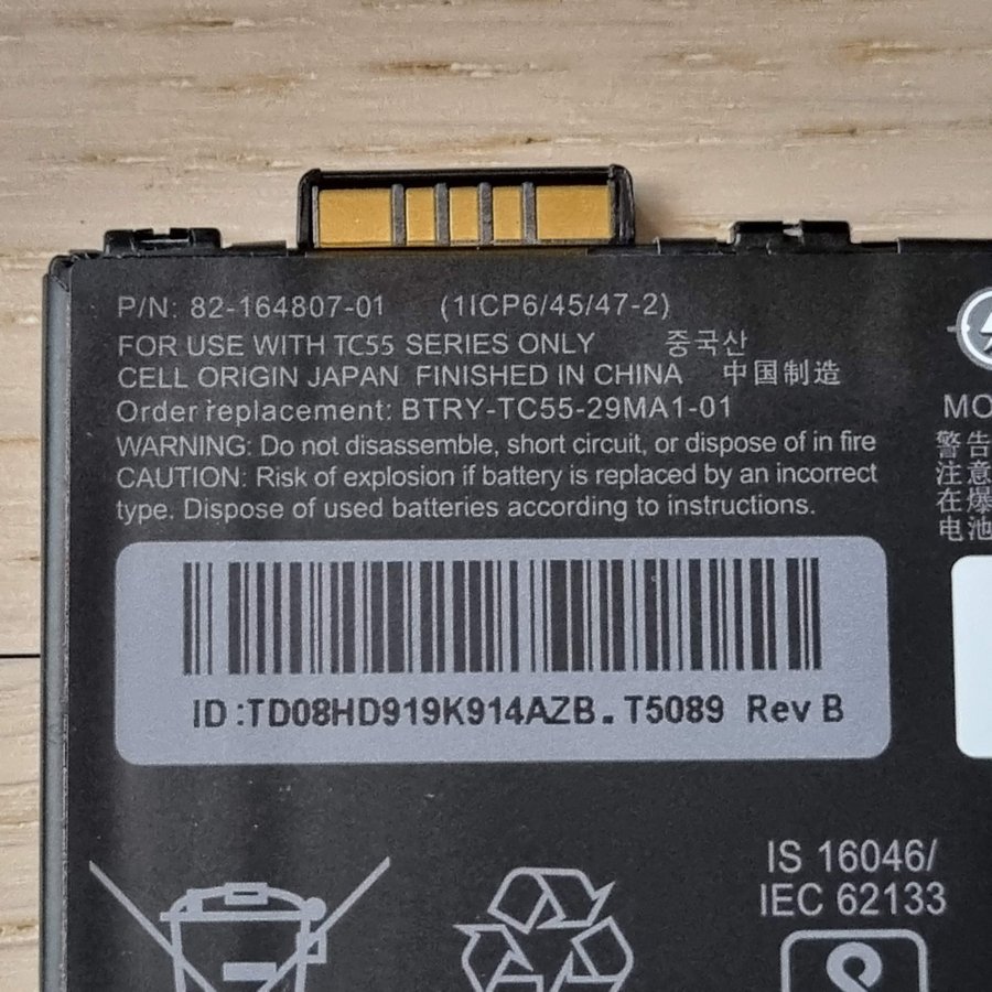 Batteri till Motorola skrivare (NY) Li-lion PowerPrecision