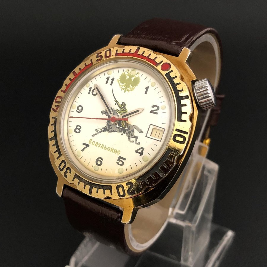 Samlarobjekt: Unik vintage Vostok Esaulskie Limited Edition