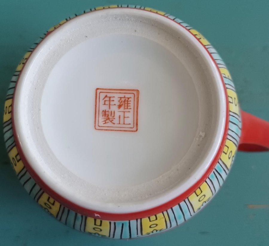 TEMUGG KAFFEMUGG CHINA