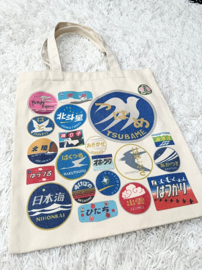 Tote bag Japan Japanese railways 150th anniversary limited edition