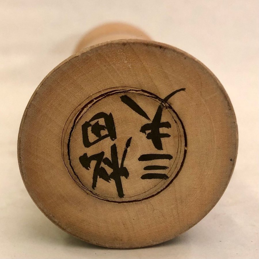 Kokeshi japansk trädocka vintage signerad