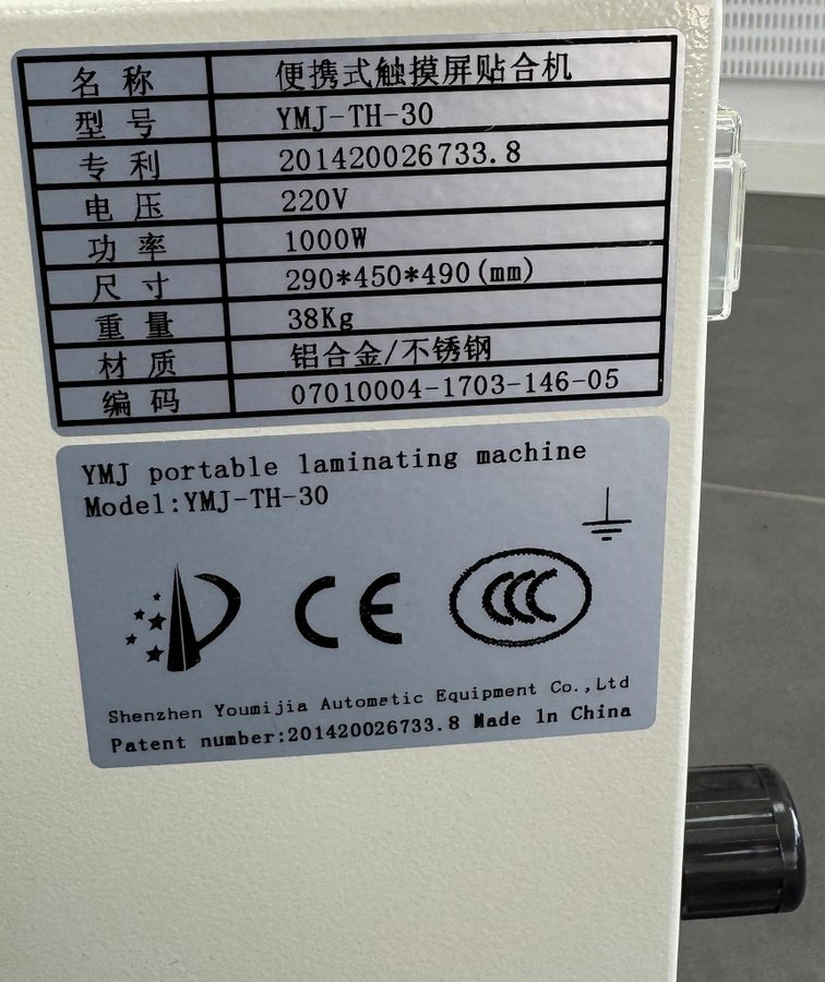 Lamineringsmaskin LCD / LCD Refurbish / Glasbyte telefoner - iPhone - Samsung