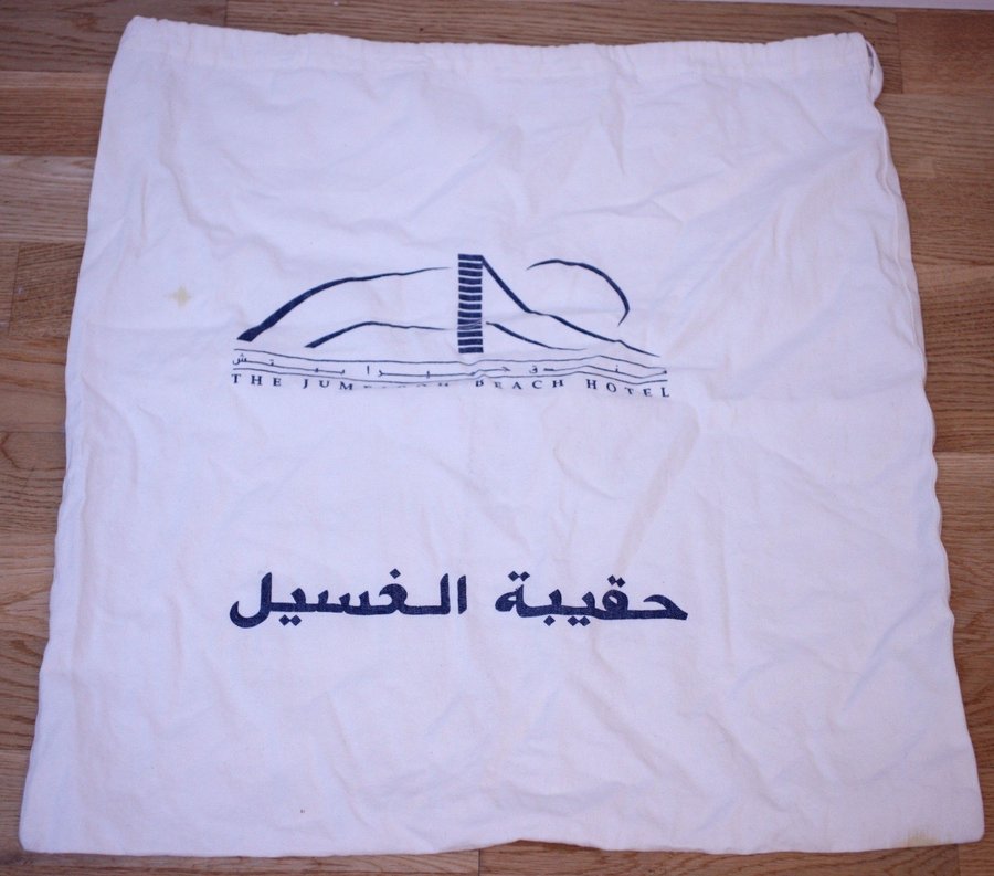 Jumeirah Beach Hotel Laundry bag circa 1999-vintage and rare (Weight: 196g)