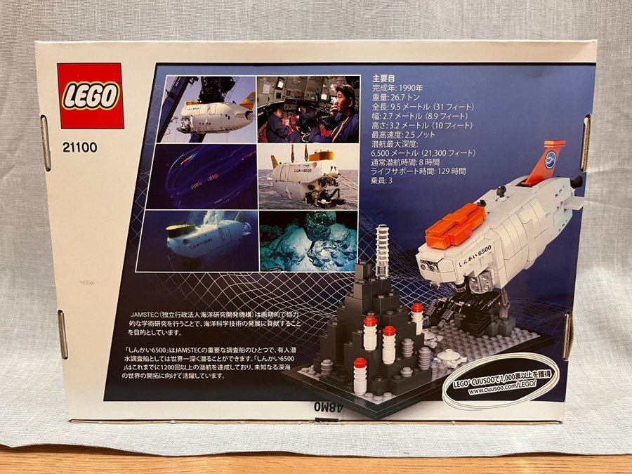 Lego IDEAS / CUUSOO: Shinkai 6500 ubåt / submarine - 21100 (utan plombering)