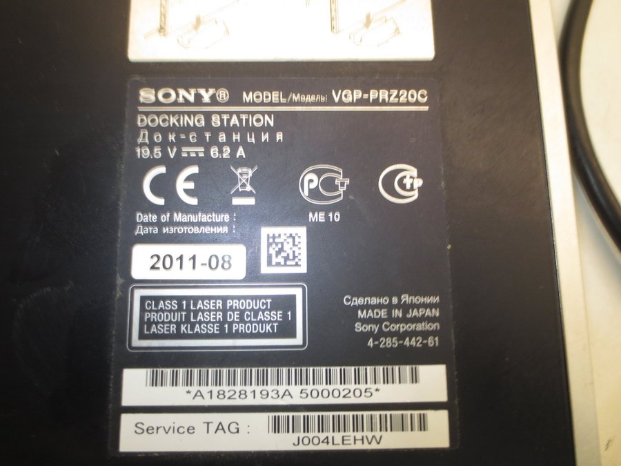 Sony VGP-PRZ20C Power Media Dock med CD/DVD-brännare