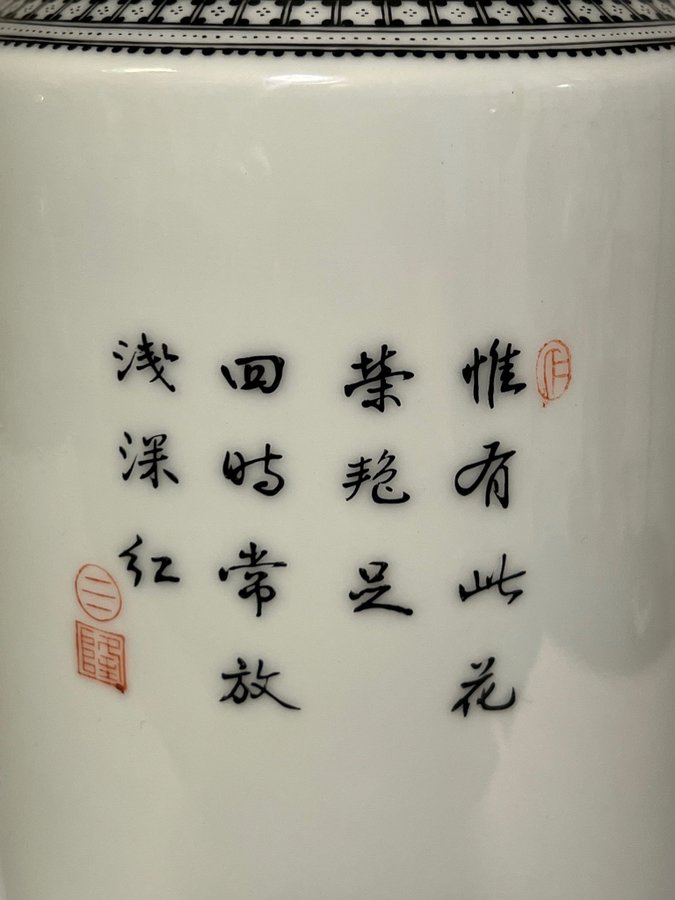 Vacker äldre kina vas med fint måleri Sigill stämplad Chenese vase