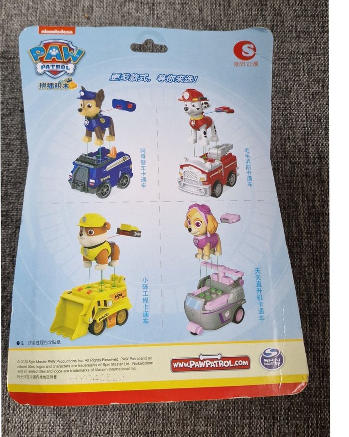 Paw Patrol Marshall figur bilar fordon