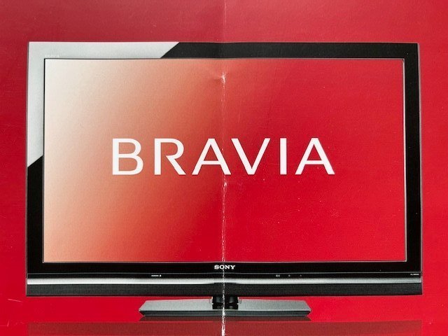 Sony Bravia 40" Full HD