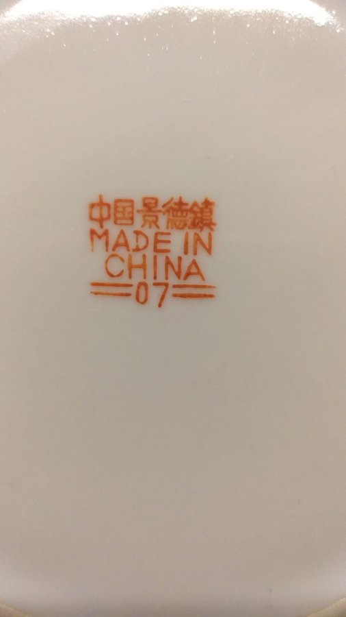 Kinesisk teservis - Kina porslin - Tekopp - Tekanna