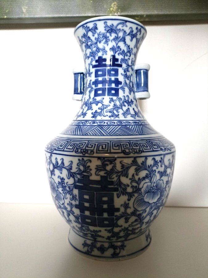 Kina Porslin vas ( China Porcelain vase)