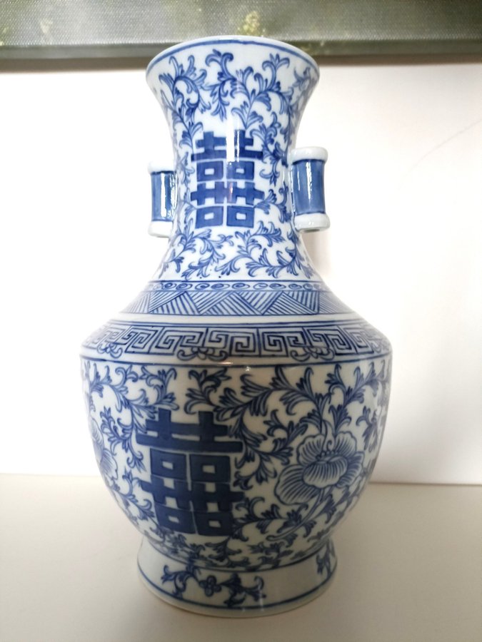 Kina Porslin vas ( China Porcelain vase)