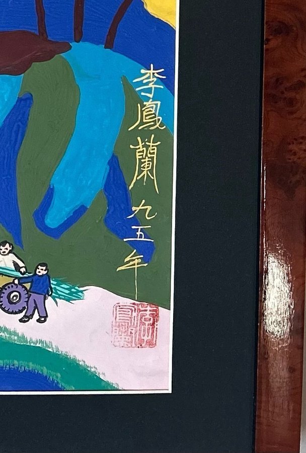 Underbar STOR asiatisk landskapsmålning ( ca 96• 70 cm)  signerad