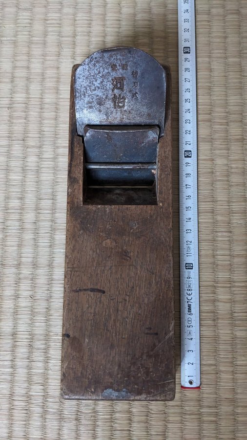 Vintage Japanese Plane "Kanna" 60mm Blade Width