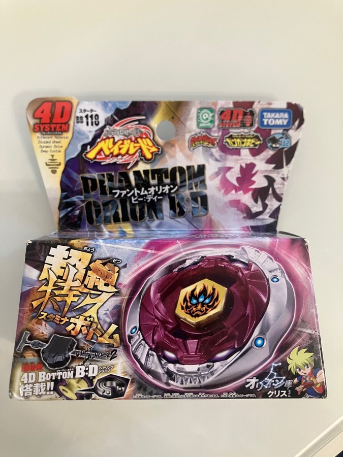 Beyblade phantom Orion helt ny oöppnad raritet