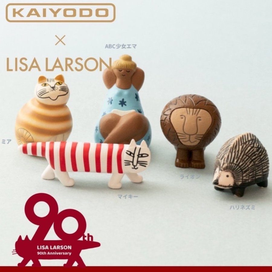 Lisa Larson Iggy igelkott miniatyr figur