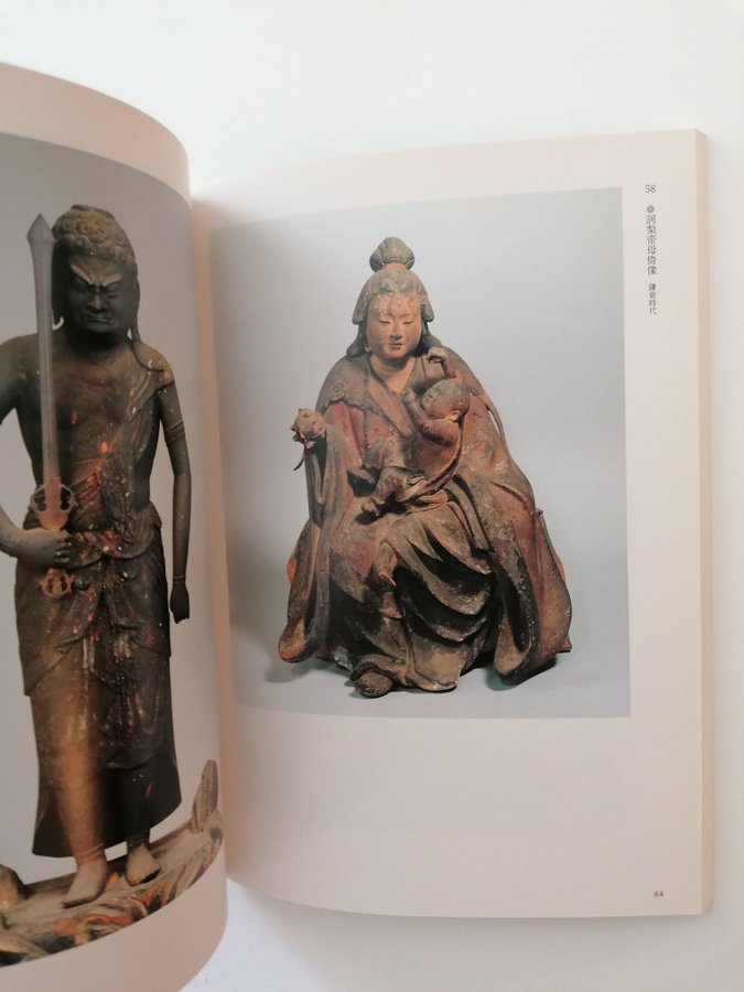 Book Art treasures of Mii-dera Temple