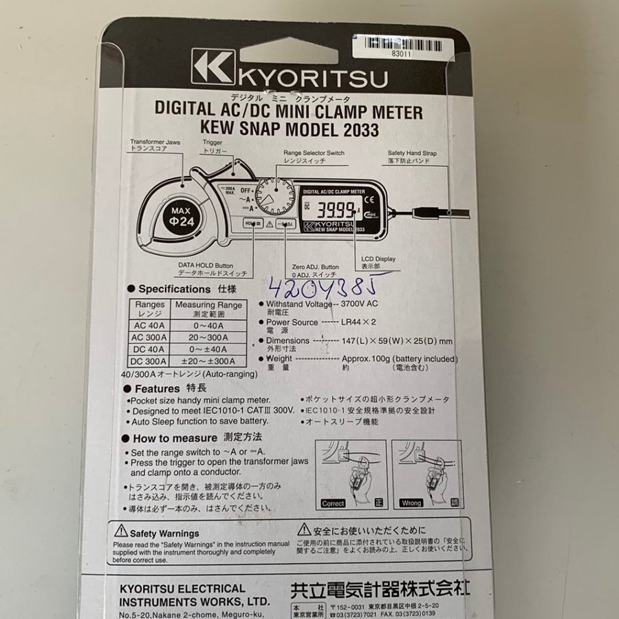 Kyoritsu Kew Snap 2033 Digital AC/DC Mini Clamp Meter