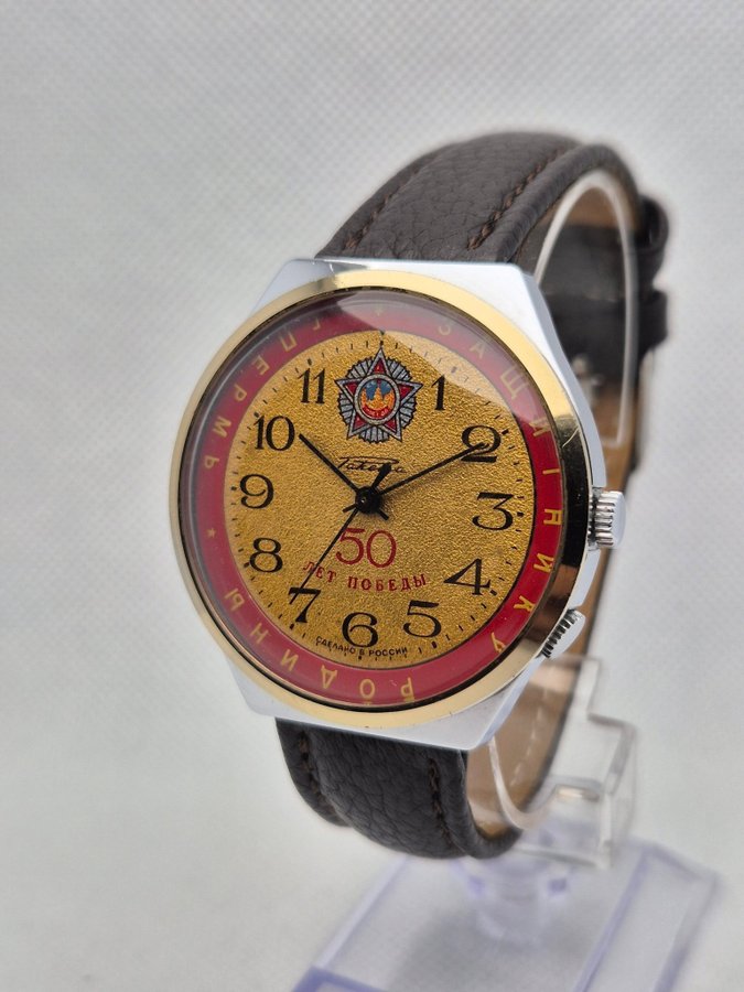 Vintage anniversary Raketa mechanical USSR watch