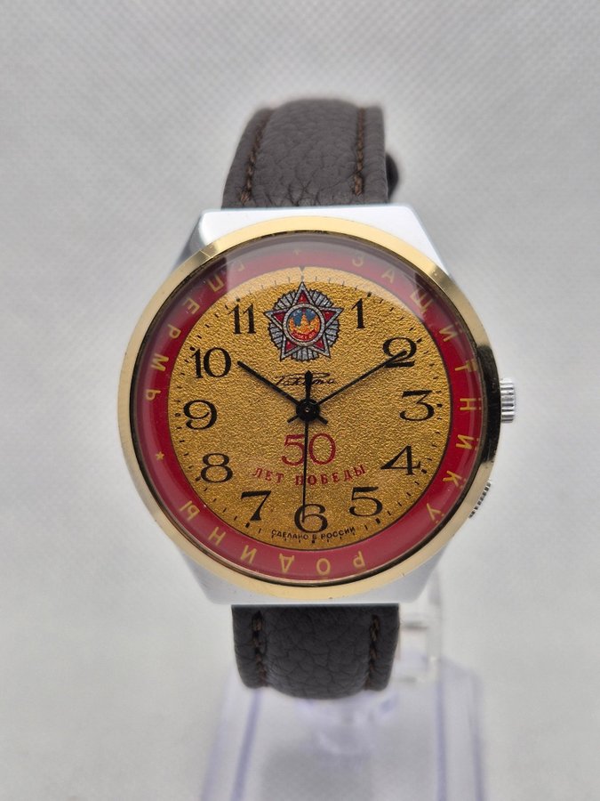 Vintage anniversary Raketa mechanical USSR watch