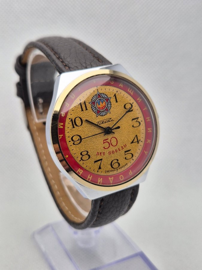 Vintage anniversary Raketa mechanical USSR watch