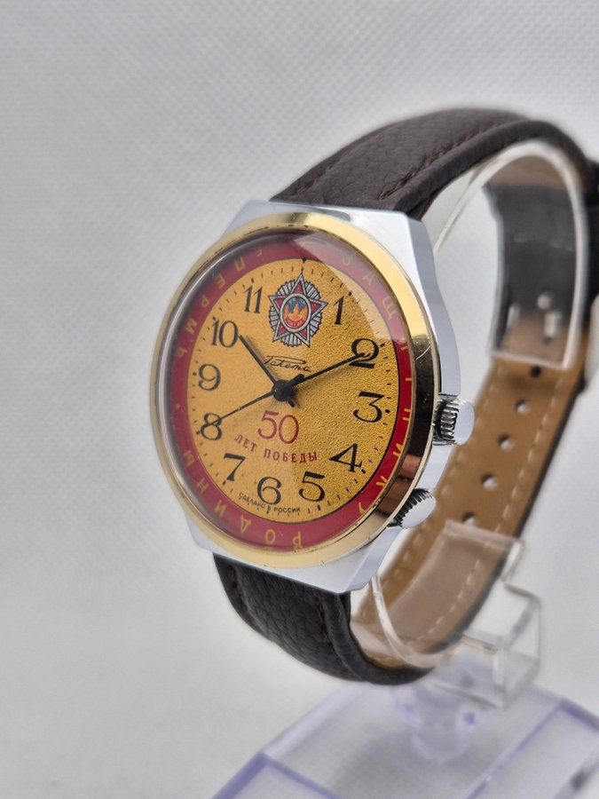 Vintage anniversary Raketa mechanical USSR watch