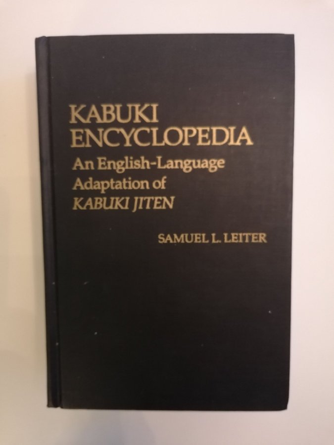 Kabuki Encylopedia