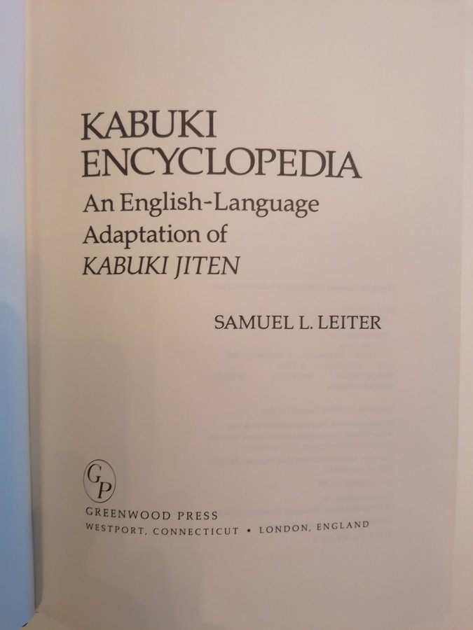 Kabuki Encylopedia