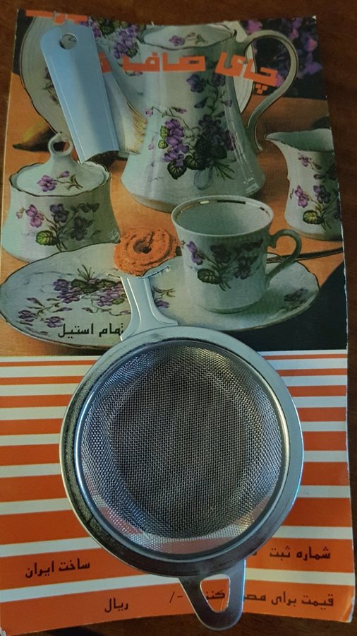 tesil cafe sil 6 cm, längd 16 cm silver Steel rostfritt stål 6 cm B X 16 , L