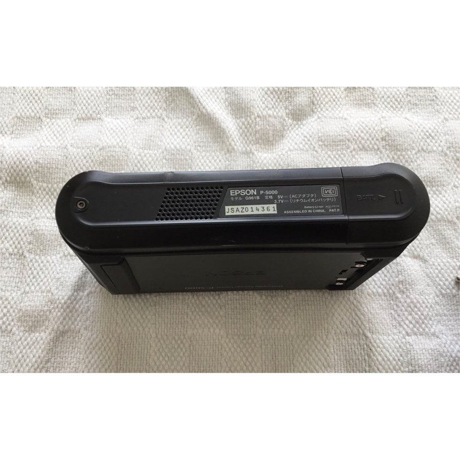 Epson multimedia storage Viewer P-5000