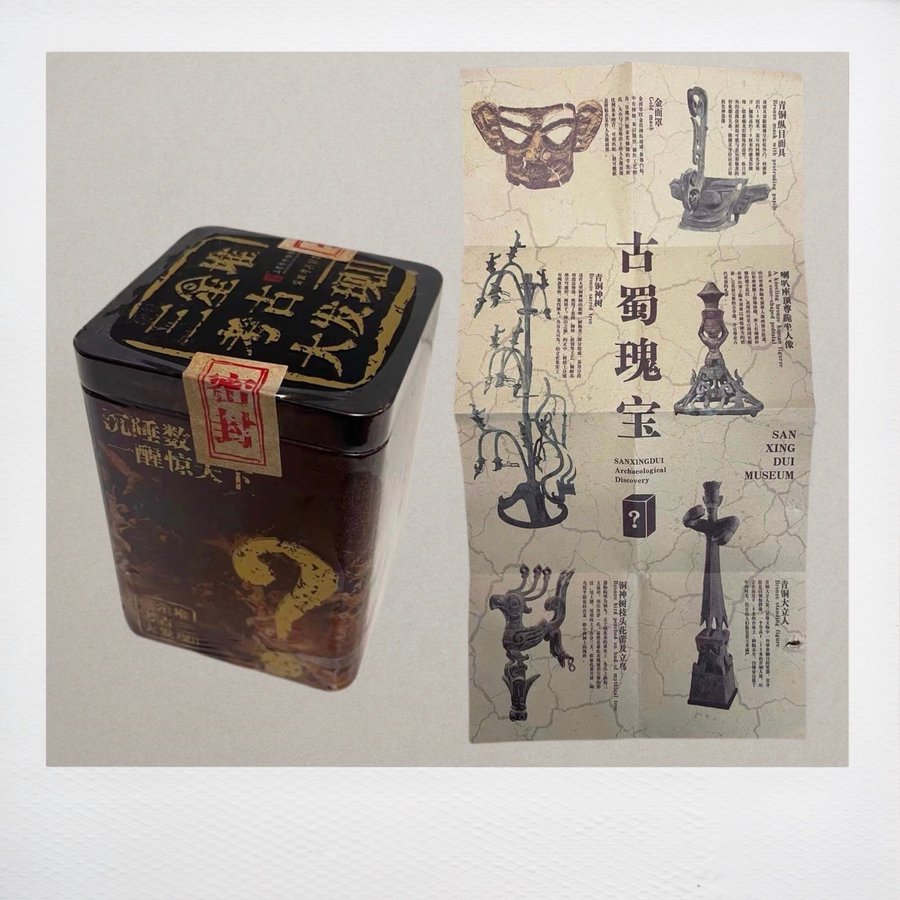 Blind Box - Two Sanxingdui Museum Blind Boxes |Arkeologisk Överraskningslåda|