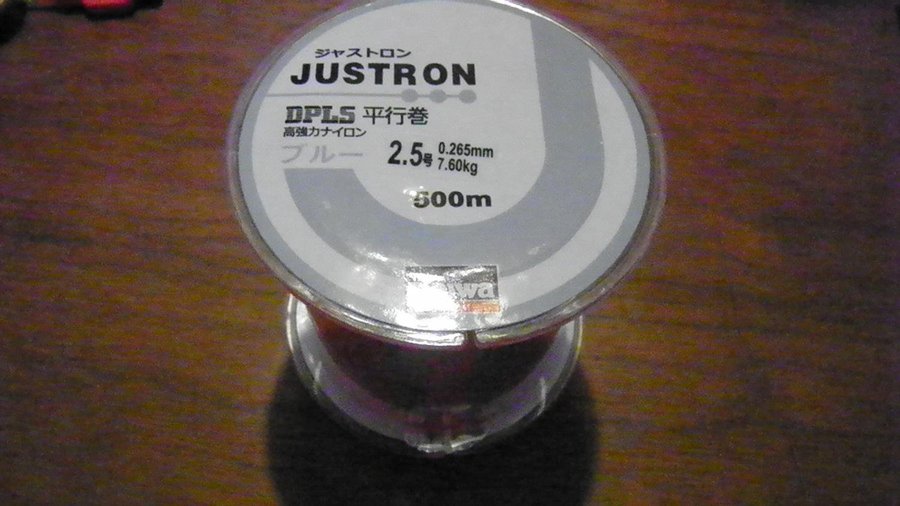 NY Nylonlina Justron 500m rosa 026mm styrka 78 kg